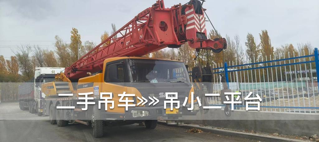 吊小二